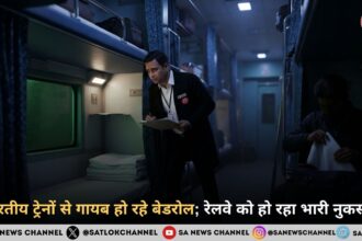 भारतीय रेलवे नुकसान से जुड़े मुख्य बिंदु