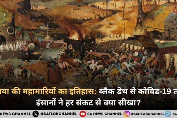 दुनिया की महामारियों का इतिहास: ब्लैक डेथ से कोविड-19 तक, इंसानों ने हर संकट से क्या सीखा?