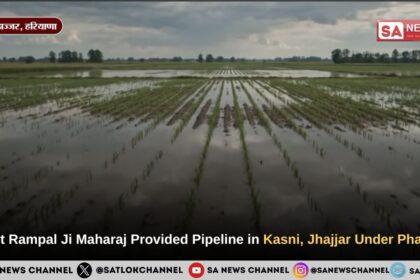 Saint Rampal Ji Maharaj Provided Pipeline in Kasni, Jhajjar Under Phase 2