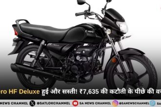 Hero HF Deluxe हुई ₹7,635 सस्ती: अब 60 हजार से कम में खरीदें