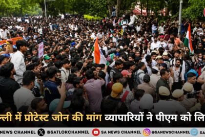 दिल्ली में स्थायी प्रोटेस्ट जोन की मांग, व्यापारियों ने पीएम मोदी को लिखा पत्र