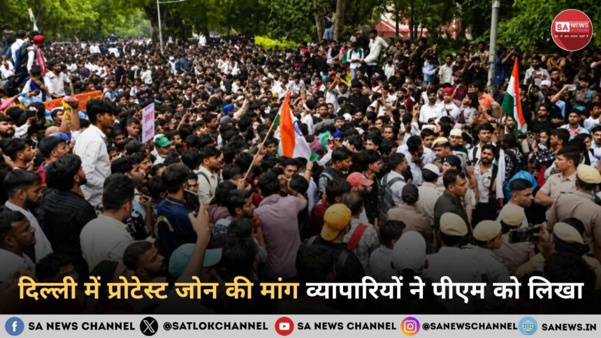 दिल्ली में स्थायी प्रोटेस्ट जोन की मांग, व्यापारियों ने पीएम मोदी को लिखा पत्र