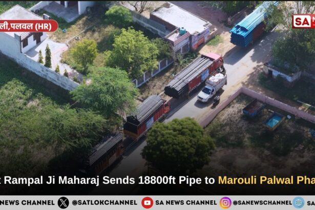 Sant Rampal Ji Maharaj Delivers Waterlogging Relief Supplies In Marouli Palwal Phase 2