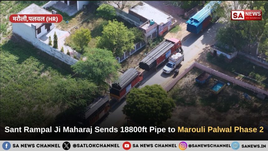 Sant Rampal Ji Maharaj Delivers Waterlogging Relief Supplies In Marouli Palwal Phase 2