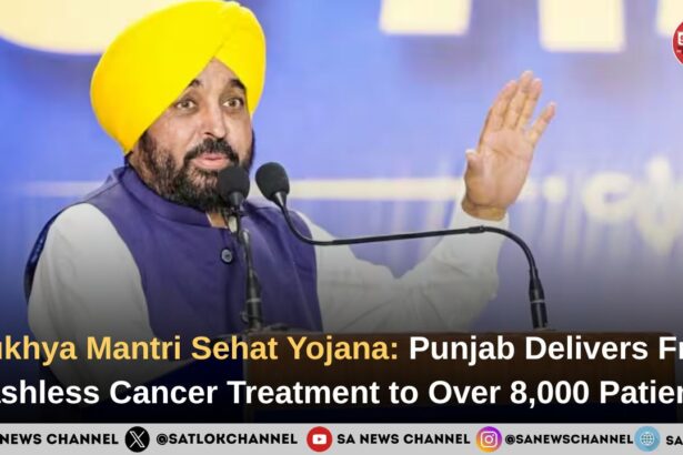 Mukhya Mantri Sehat Yojana