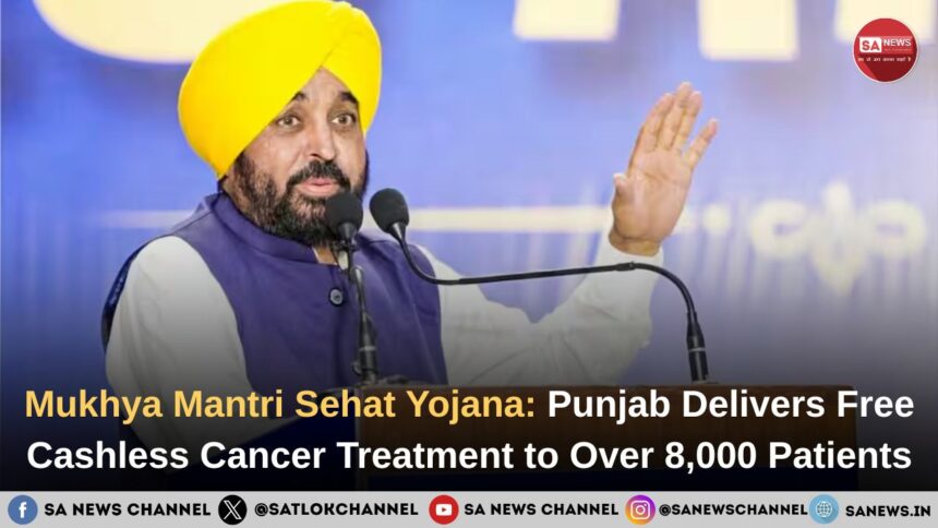 Mukhya Mantri Sehat Yojana