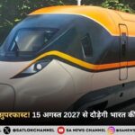भारत की पहली बुलेट ट्रेन