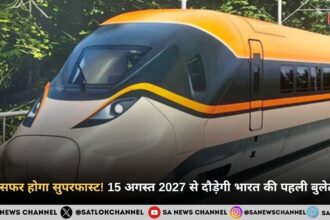 भारत की पहली बुलेट ट्रेन