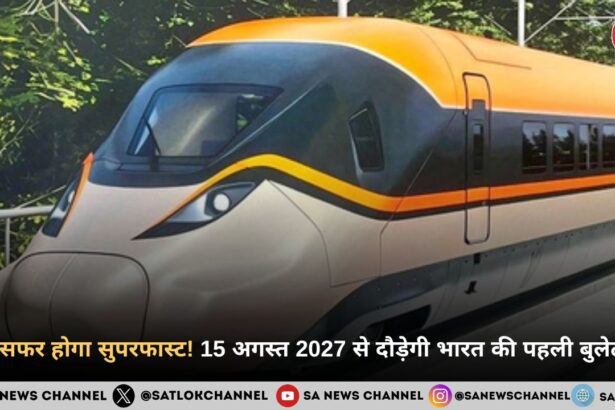 भारत की पहली बुलेट ट्रेन