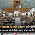 पेपर लीक पर सरकार की बड़ी तैयारी एंटी-चीटिंग कानून होगा और सख्त