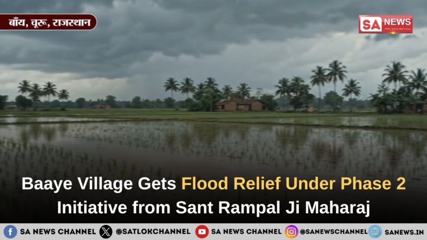 Baaye Village in Churu Receives Flood Relief Support Under Kisan Mazdoor Bachao Abhiyan Phase 2