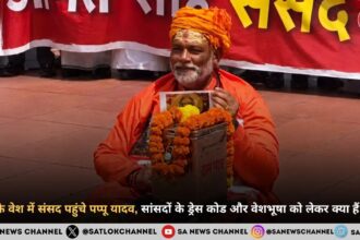 साधु के वेश में संसद पहुंचे पप्पू यादव के वेषभूषा पर बहस