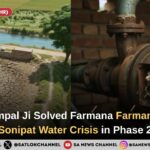 Saint Rampal Ji Maharaj Resolved Water Crisis in Farmana Lurjan, Sonipat in Phase 2