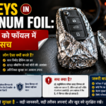 Car Keys in Aluminum Foil कार और पर्स को फॉयल में लपेटने का सच