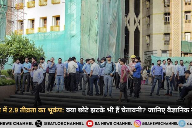 दिल्ली में 2.9 तीव्रता का भूकंप: क्या छोटे झटके भी हैं चेतावनी? जानिए वैज्ञानिक कारण
