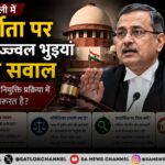 collegium-system-in-hindi