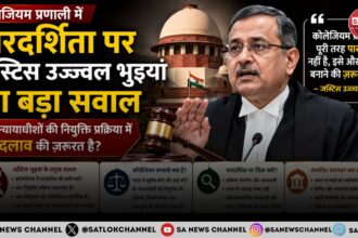 collegium-system-in-hindi