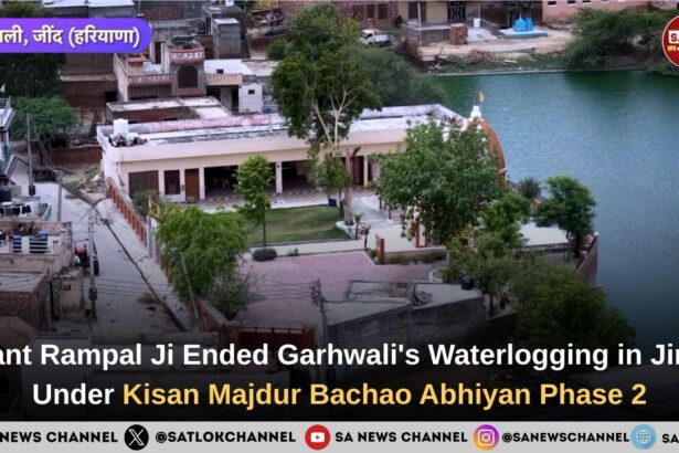 sant-rampal-ji-ended-garhwali-waterlogging-under-phase-2