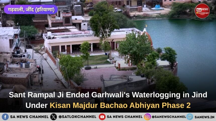sant-rampal-ji-ended-garhwali-waterlogging-under-phase-2