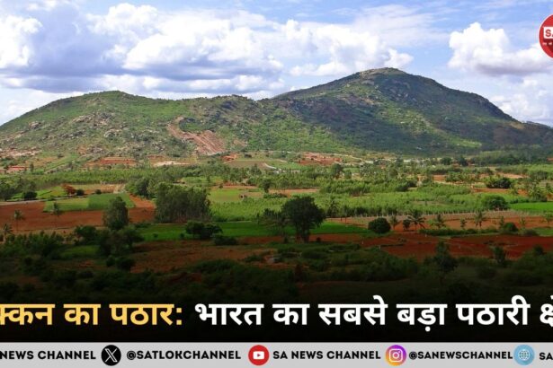 दक्कन का पठार
