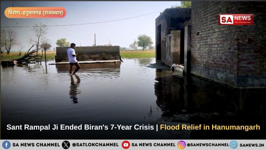flood-relief-in-biran-hanumangarh-phase-2