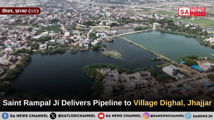 Saint Rampal Ji Delivers Pipeline to Village Dighal, Jhajjar