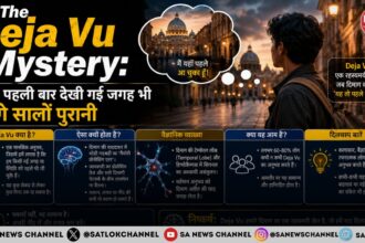 The Deja Vu Mystery जब पहली बार देखी जगह भी लगे सालों पुरानी