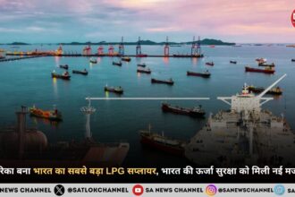 अमेरिका बना भारत का सबसे बड़ा LPG सप्लायर, ऊर्जा सुरक्षा को नई मजबूती