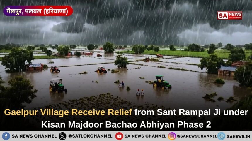 Gaelpur Village Receive Relief from Sant Rampal Ji Maharaj under Kisan Majdoor Bachao Abhiyan Phase 2