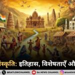 भारतीय संस्कृति क्या है? इतिहास, विशेषताएँ और अध्यात्म का महत्व