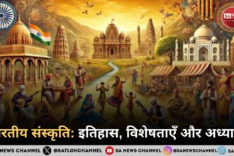 भारतीय संस्कृति क्या है? इतिहास, विशेषताएँ और अध्यात्म का महत्व