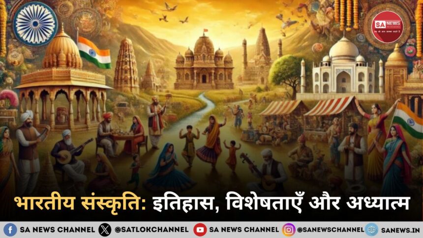 भारतीय संस्कृति क्या है? इतिहास, विशेषताएँ और अध्यात्म का महत्व