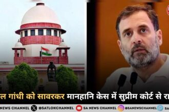 राहुल गांधी को सावरकर मानहानि केस में सुप्रीम कोर्ट से राहत