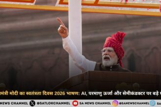 प्रधानमंत्री मोदी का स्वतंत्रता दिवस 2026 भाषण