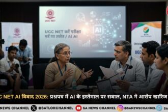 UGC NET AI विवाद 2026: प्रश्नपत्र में AI के इस्तेमाल पर सवाल, NTA ने आरोप खारिज किए
