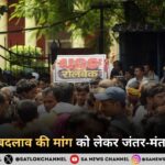 आरक्षण में बदलाव की मांग को लेकर जंतर-मंतर पर प्रदर्शन