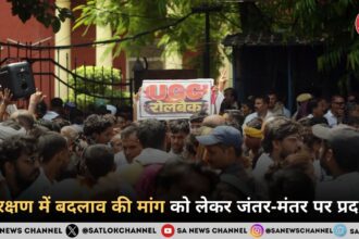 आरक्षण में बदलाव की मांग को लेकर जंतर-मंतर पर प्रदर्शन