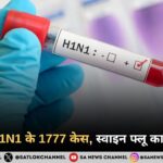 दिल्ली में H1N1 का बढ़ता खतरा, 1777 मामले और डॉक्टर भी संक्रमित