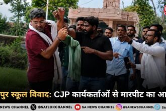 जयपुर स्कूल विवाद: CJP कार्यकर्ताओं से मारपीट का आरोप