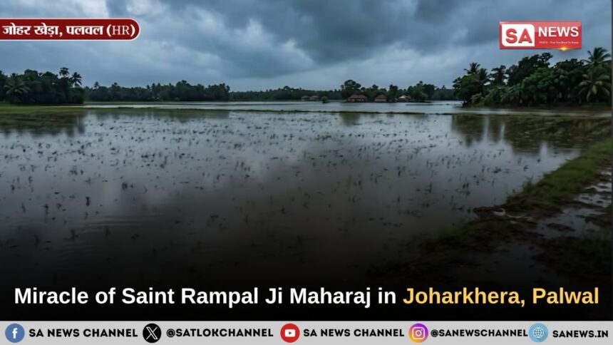 Miracle of Saint Rampal Ji Maharaj in Joharkhera, Palwal | Phase 2