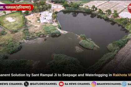 Permanent Solution by Sant Rampal Ji Maharaj to Seepage and Waterlogging in Rakhota Village of Palwal (Haryana)