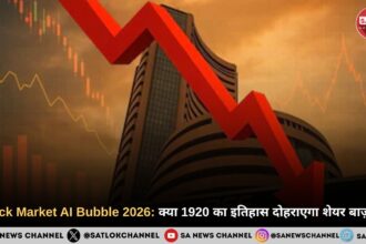 Stock Market AI Bubble 2026: क्या 1920 का इतिहास दोहराएगा शेयर बाज़ार