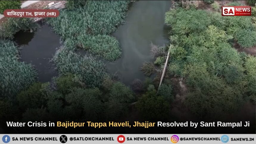 Water Crisis in Bajidpur Tappa Haveli, Jhajjar Resolved by Sant Rampal Ji Maharaj