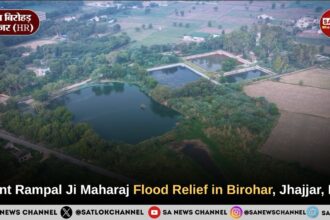 Sant Rampal Ji Maharaj Flood Relief in Birohar, Jhajjar, HR