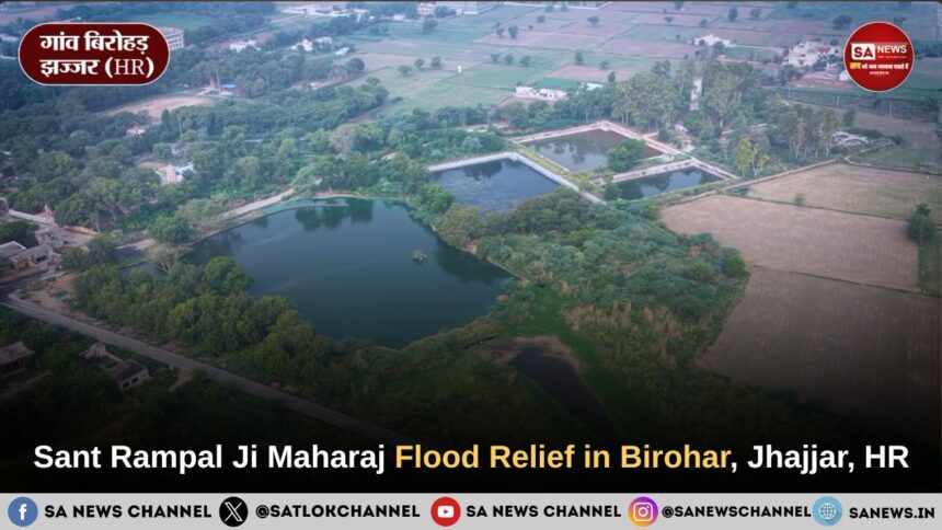 Sant Rampal Ji Maharaj Flood Relief in Birohar, Jhajjar, HR