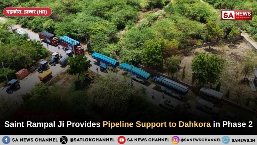 Saint Rampal Ji Maharaj Provides Pipeline Material to Dahkora in Phase 2