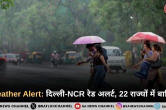 Weather Alert: दिल्ली-NCR रेड अलर्ट, 22 राज्यों में बारिश