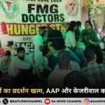 FMGE डॉक्टरों का प्रदर्शन खत्म, AAP और केजरीवाल का मिला समर्थन