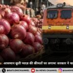 Onion Price Hike