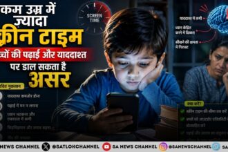 कम उम्र में ज़्यादा स्क्रीन टाइम बच्चों की पढ़ाई और याददाश्त पर डाल सकता है असर